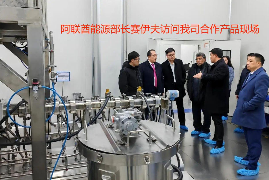 阿聯酋能源部長賽伊夫訪問我司合作產品現場